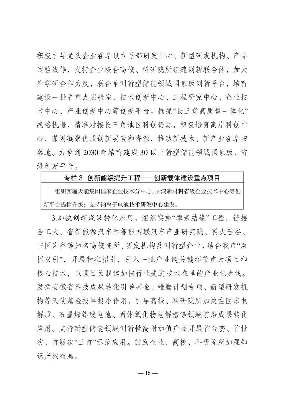 中国·88038威尼斯检测中心(中国)股份有限公司-官方网站