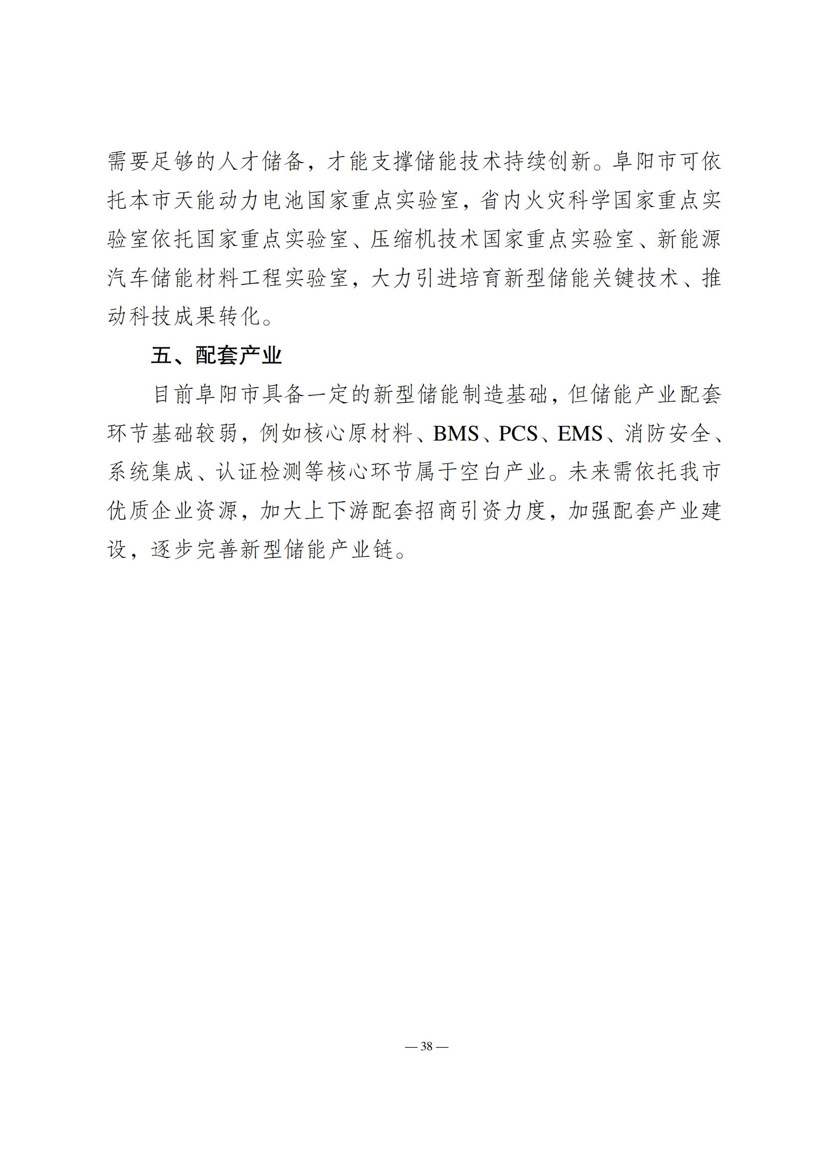 中国·88038威尼斯检测中心(中国)股份有限公司-官方网站