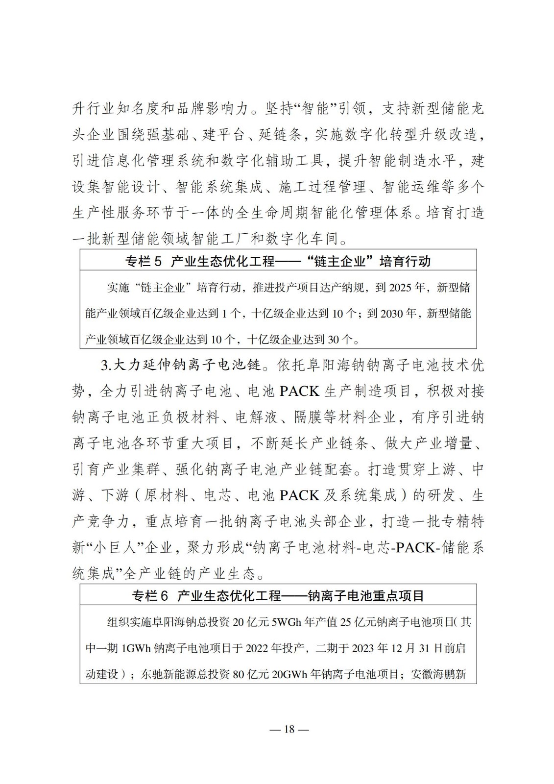 中国·88038威尼斯检测中心(中国)股份有限公司-官方网站