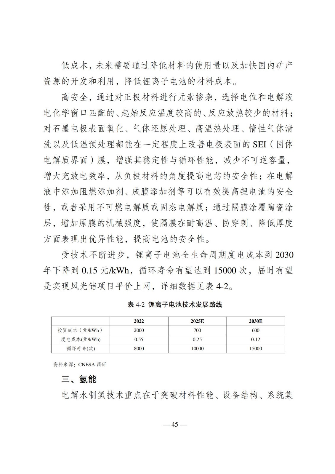 中国·88038威尼斯检测中心(中国)股份有限公司-官方网站