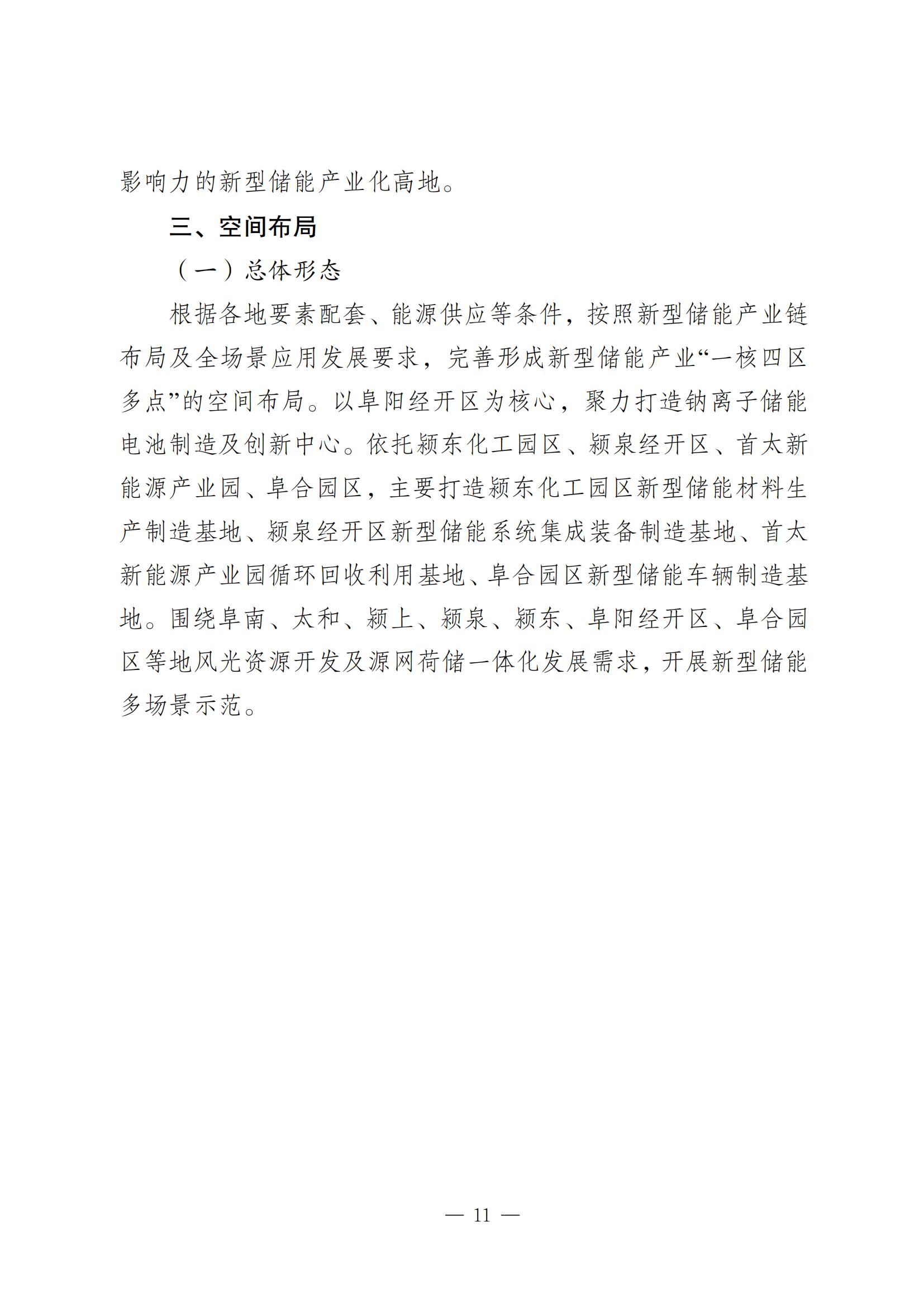 中国·88038威尼斯检测中心(中国)股份有限公司-官方网站
