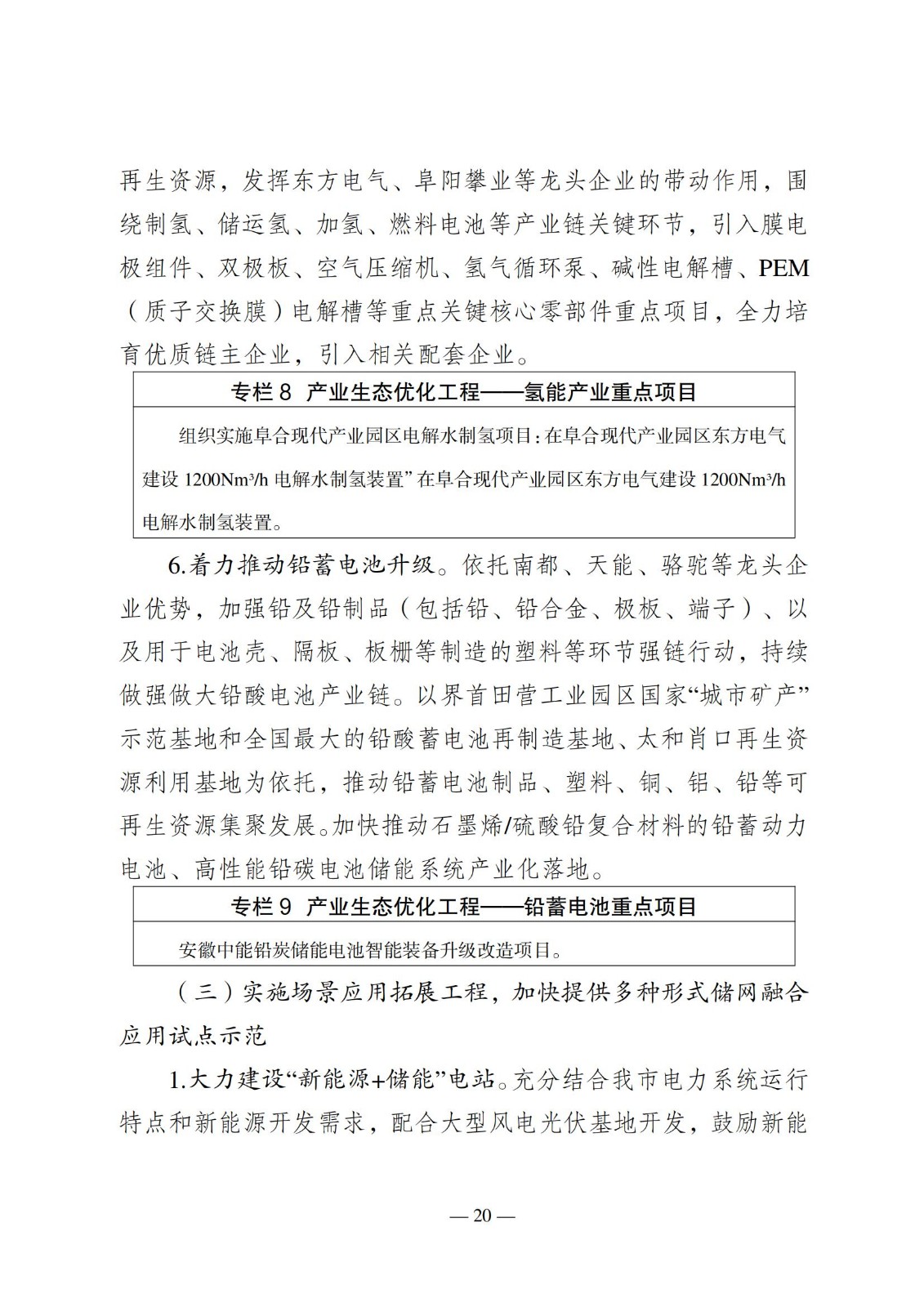 中国·88038威尼斯检测中心(中国)股份有限公司-官方网站