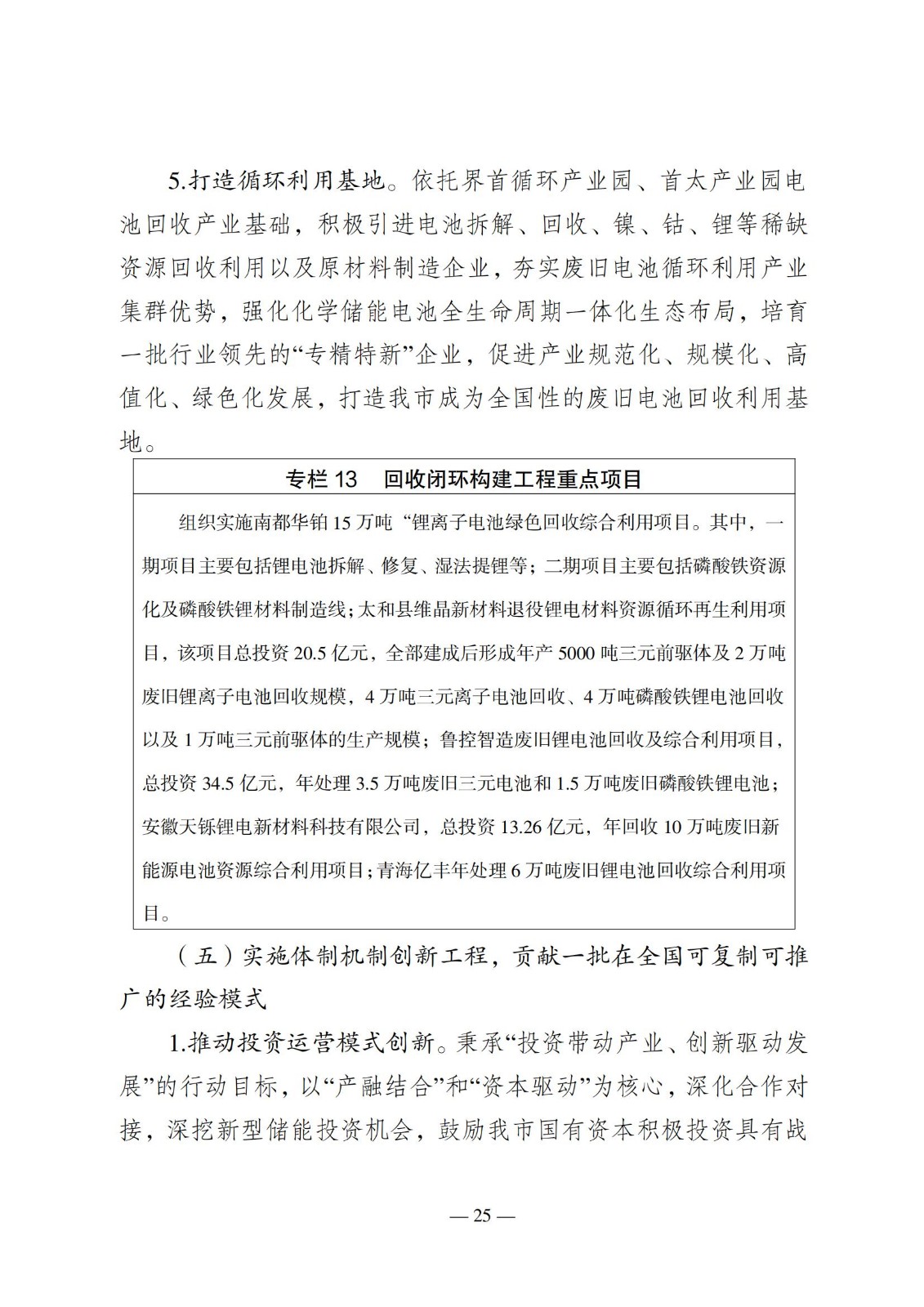 中国·88038威尼斯检测中心(中国)股份有限公司-官方网站