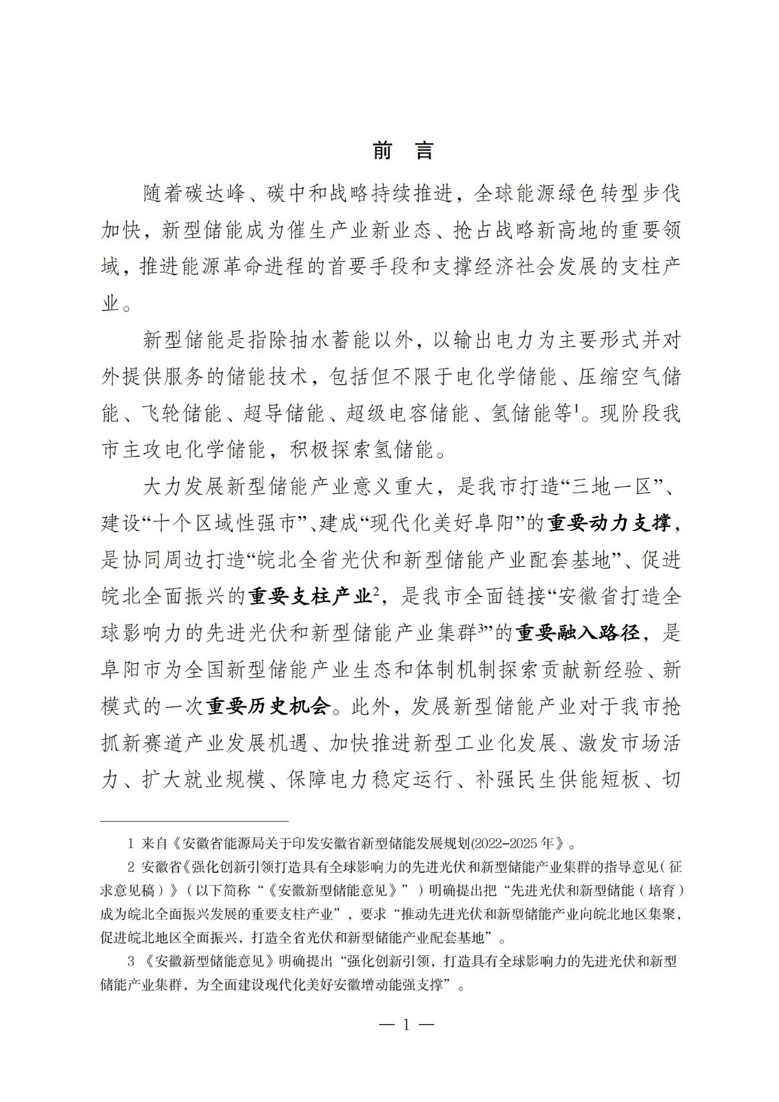 中国·88038威尼斯检测中心(中国)股份有限公司-官方网站