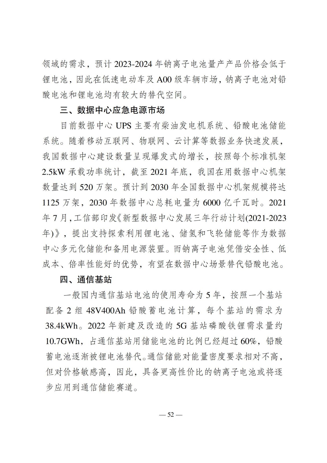 中国·88038威尼斯检测中心(中国)股份有限公司-官方网站