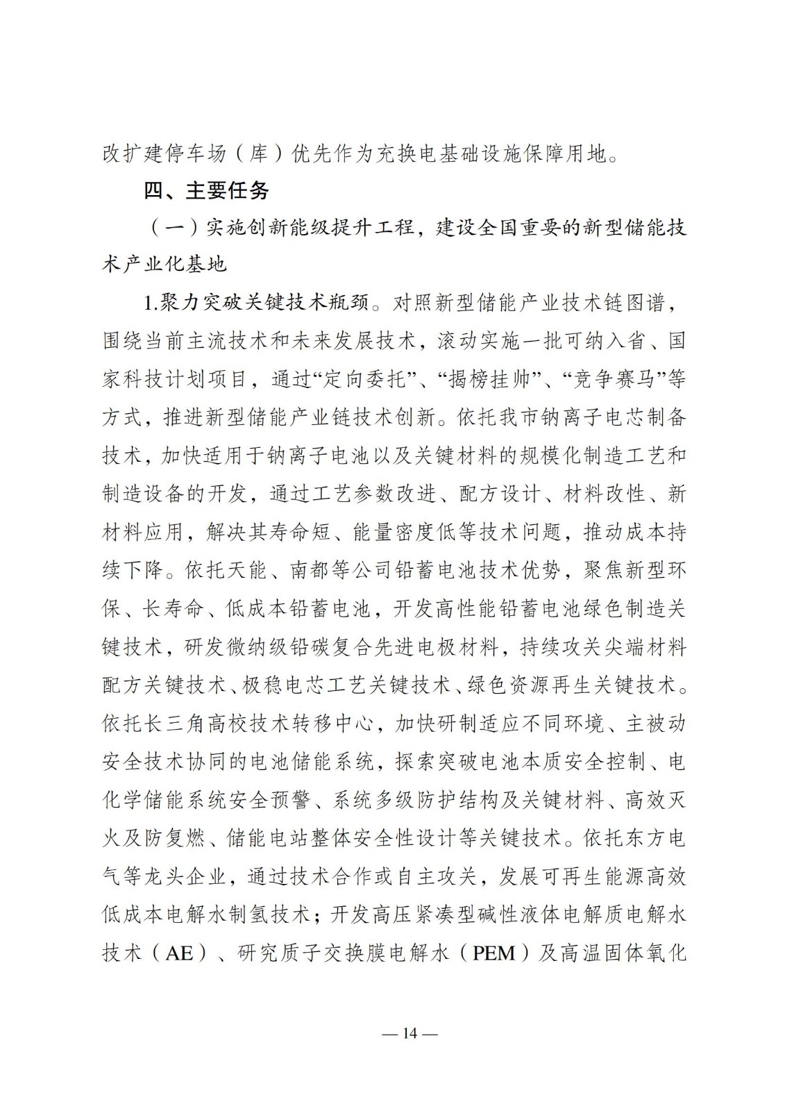 中国·88038威尼斯检测中心(中国)股份有限公司-官方网站