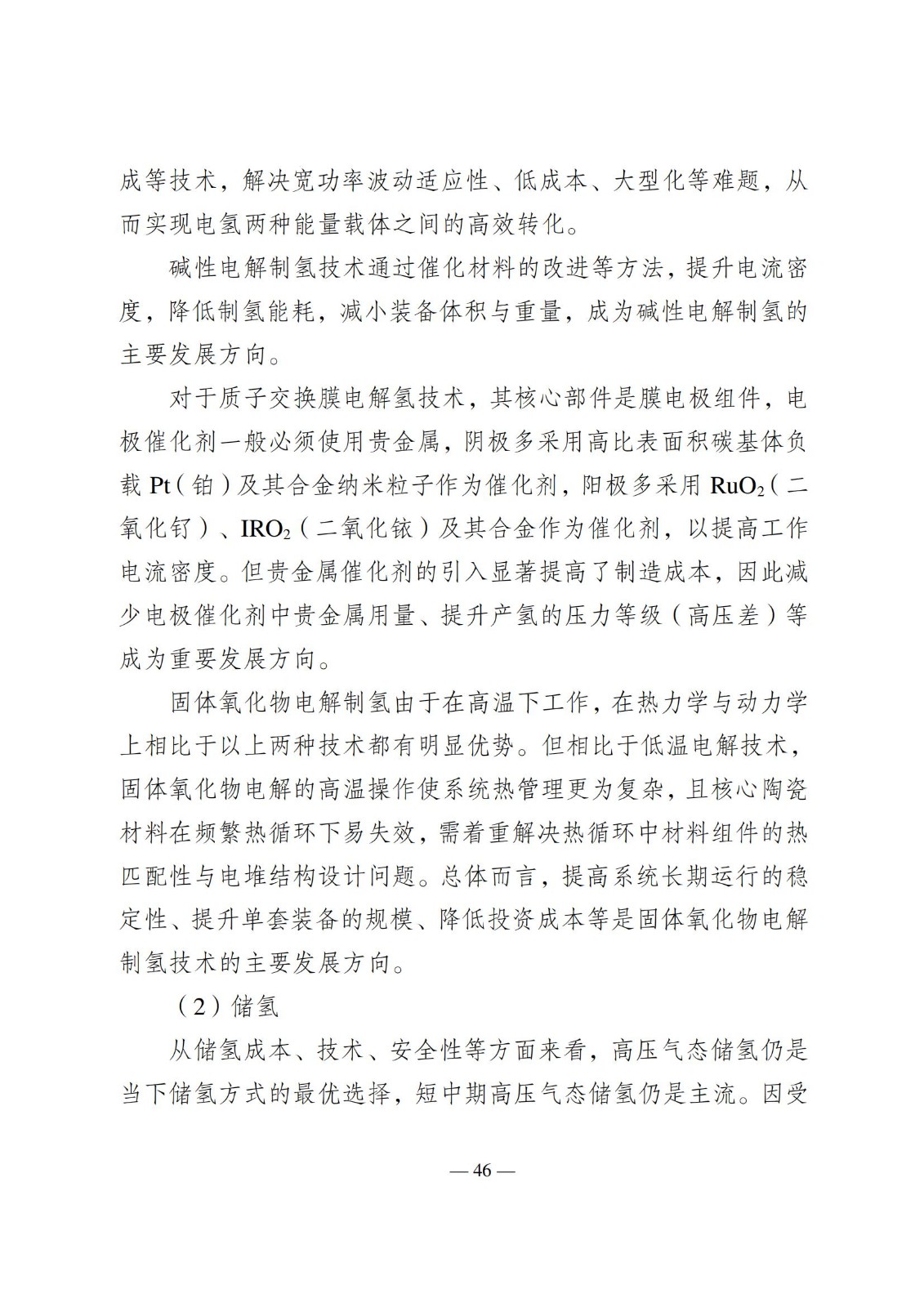 中国·88038威尼斯检测中心(中国)股份有限公司-官方网站