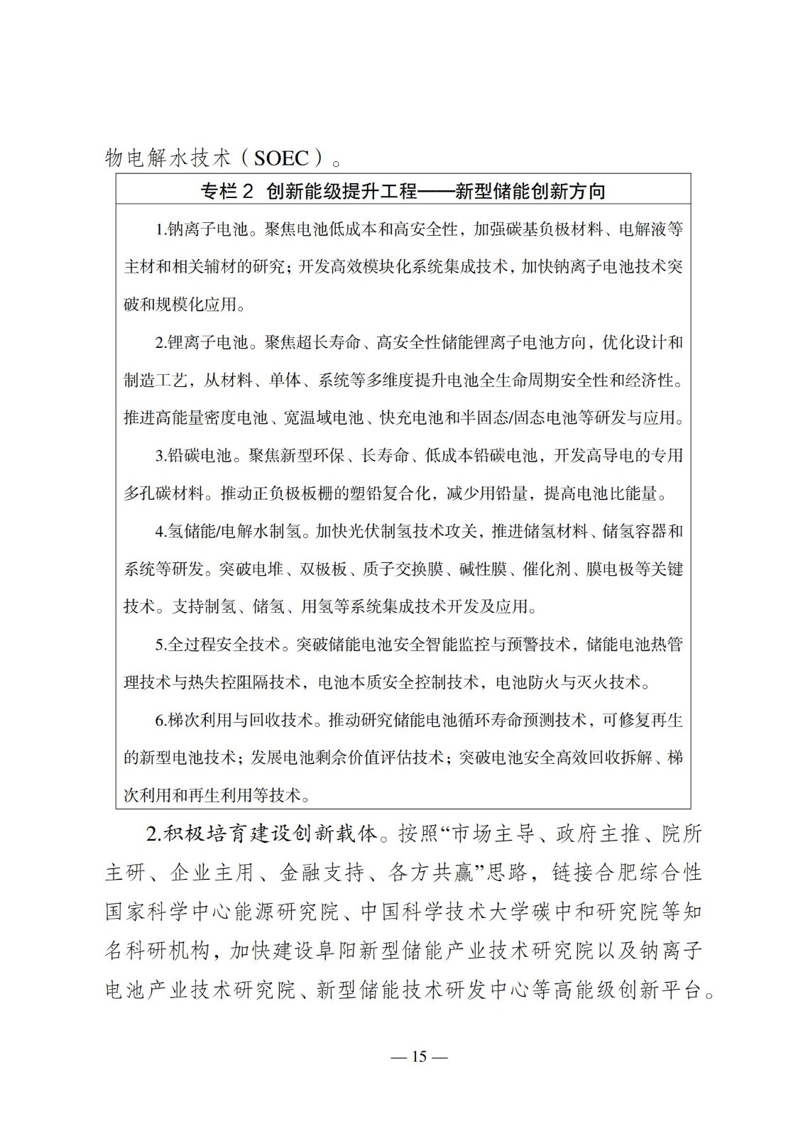 中国·88038威尼斯检测中心(中国)股份有限公司-官方网站