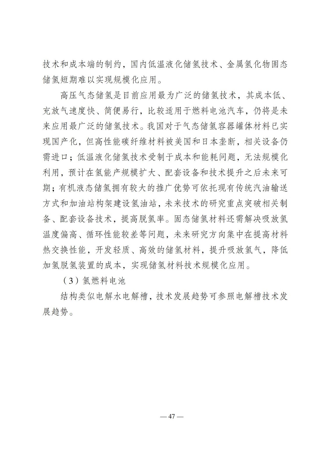 中国·88038威尼斯检测中心(中国)股份有限公司-官方网站