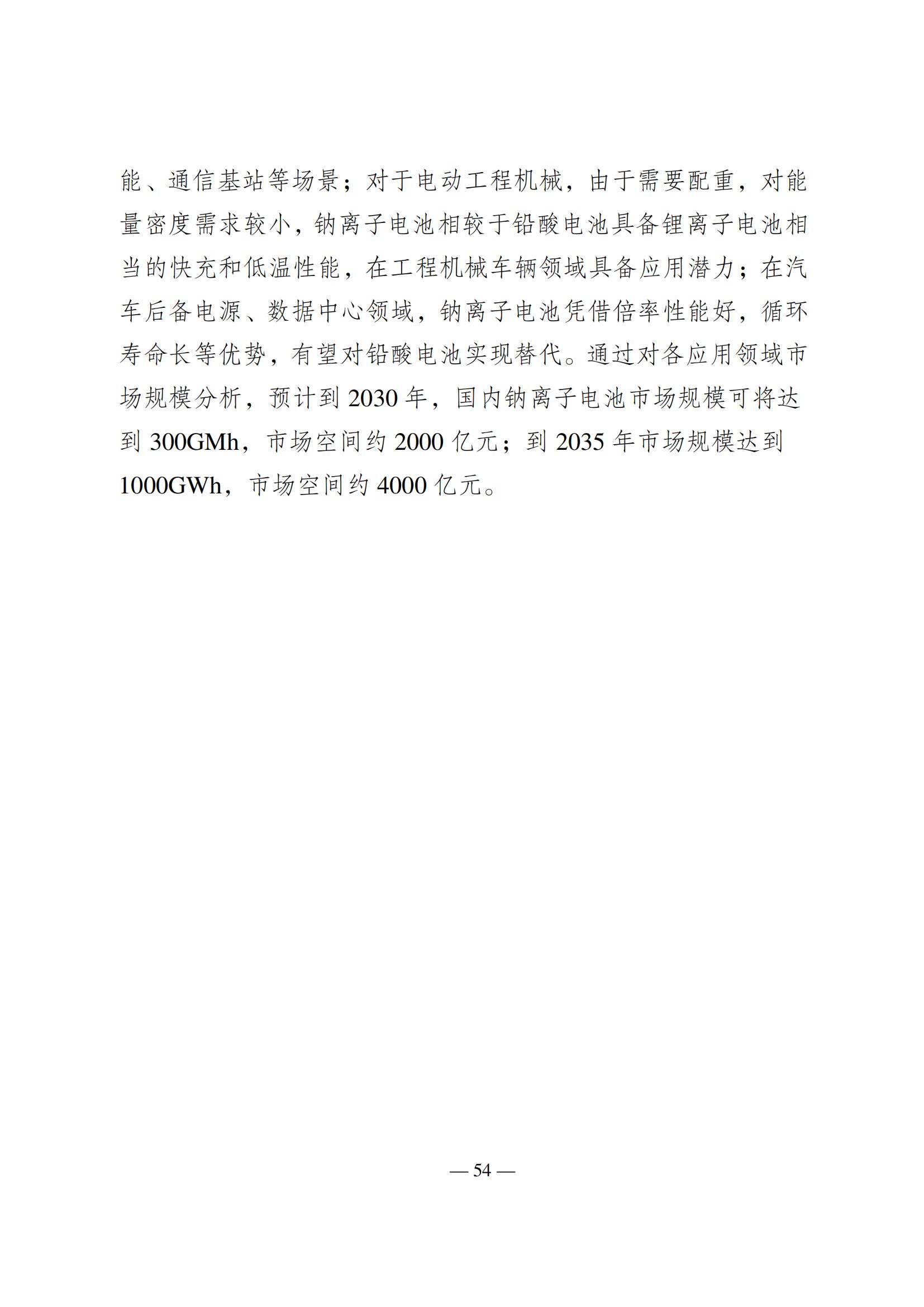 中国·88038威尼斯检测中心(中国)股份有限公司-官方网站