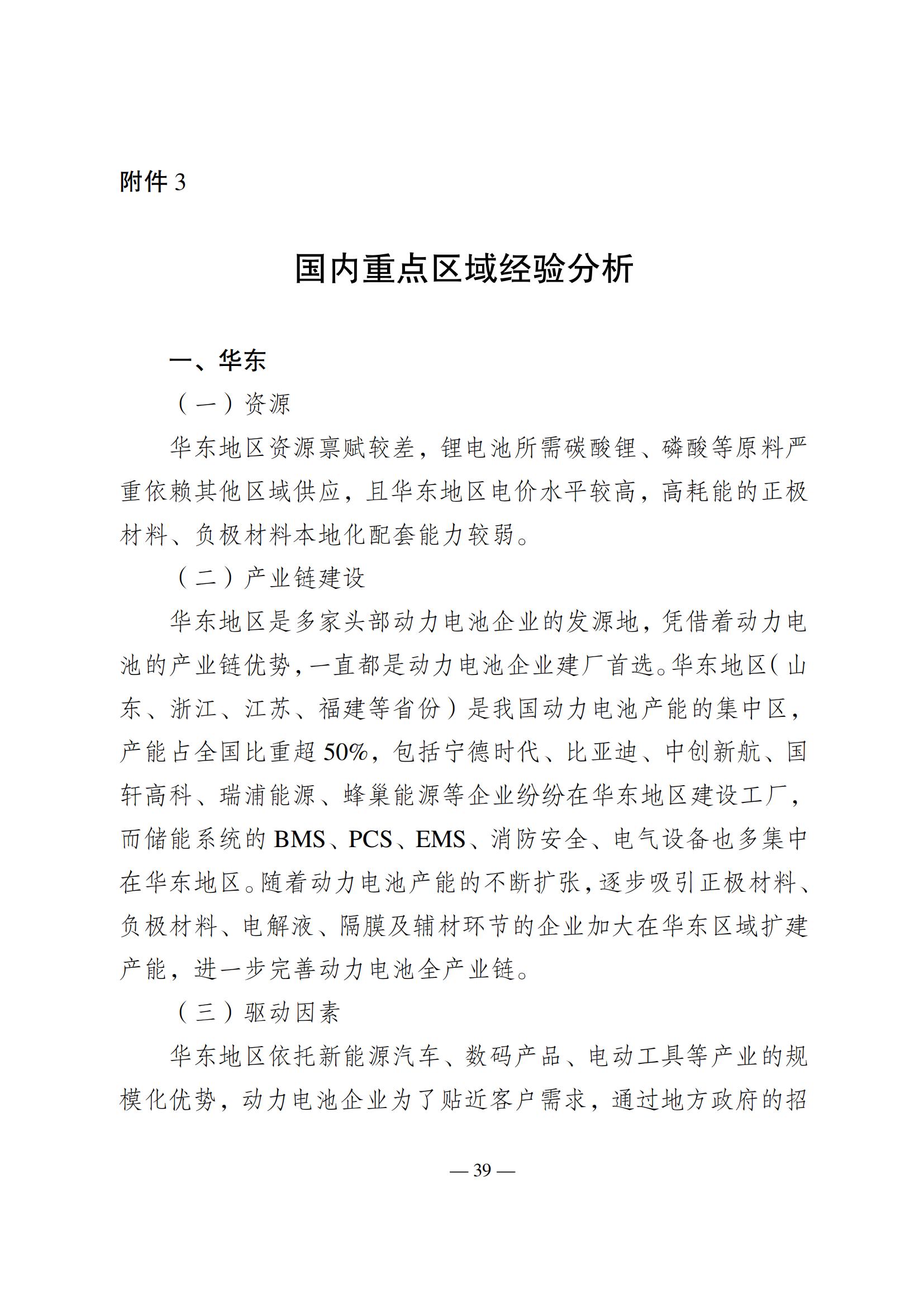 中国·88038威尼斯检测中心(中国)股份有限公司-官方网站
