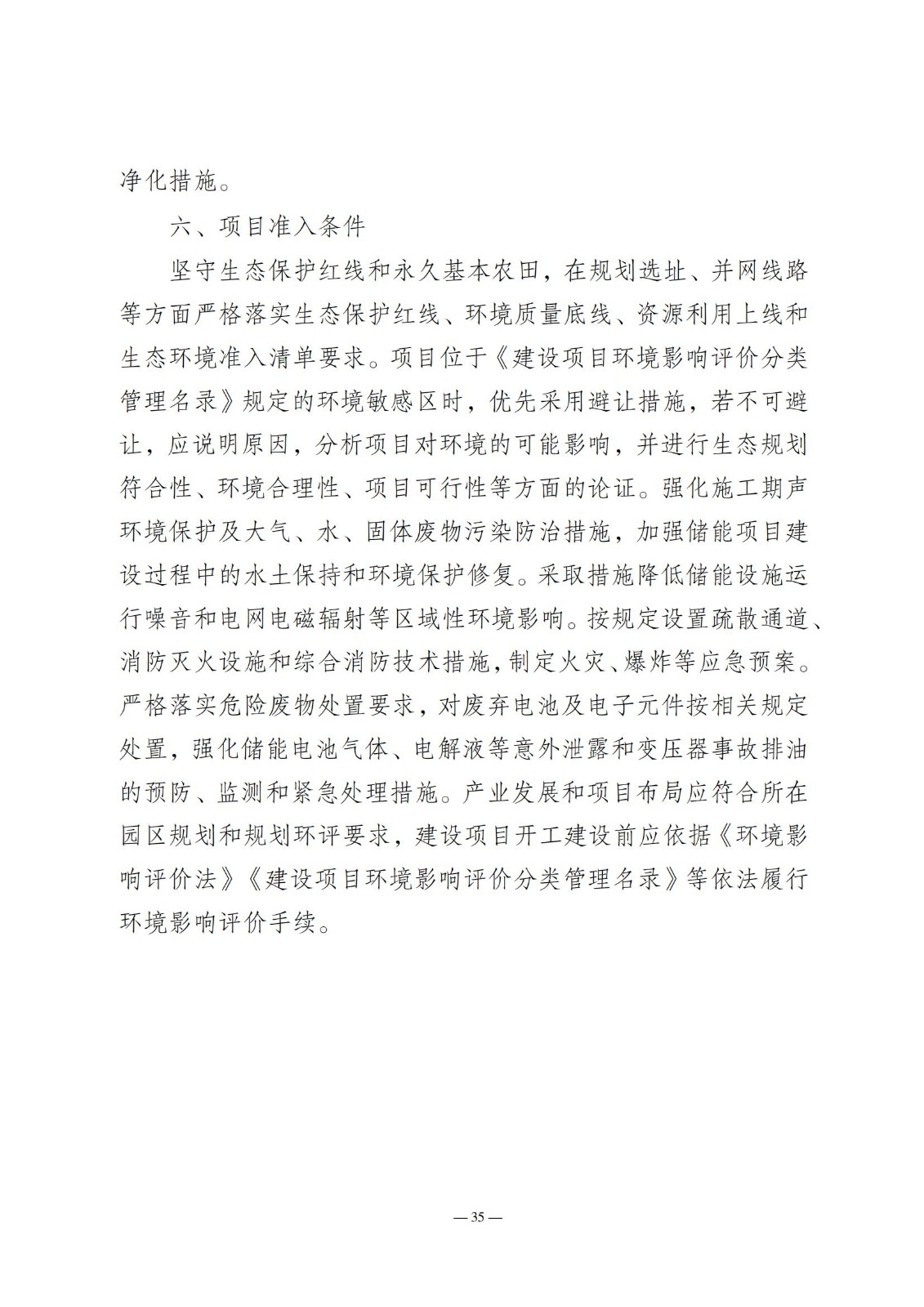 中国·88038威尼斯检测中心(中国)股份有限公司-官方网站