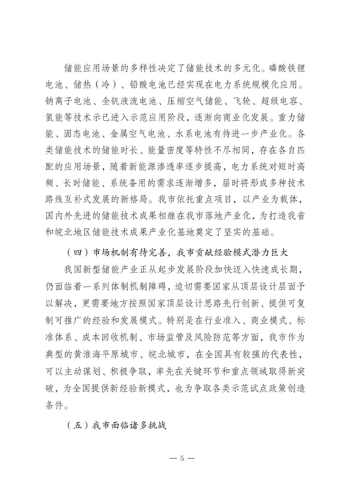 中国·88038威尼斯检测中心(中国)股份有限公司-官方网站
