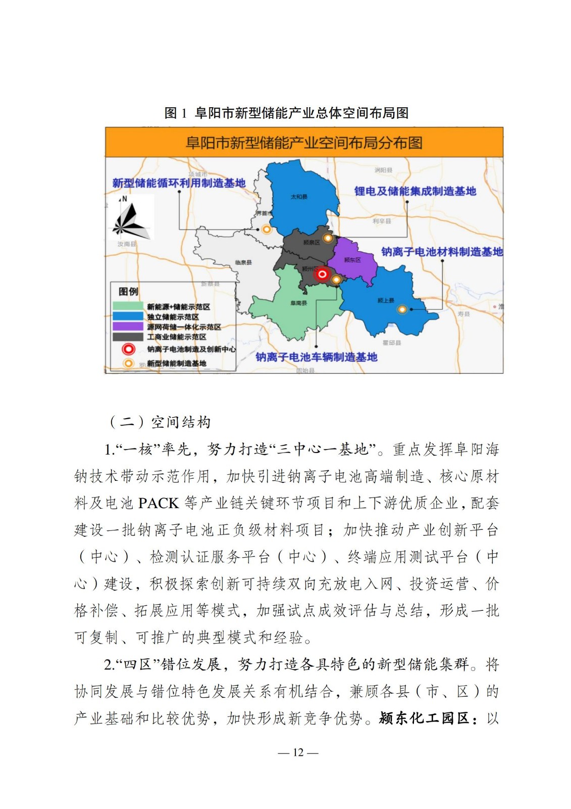中国·88038威尼斯检测中心(中国)股份有限公司-官方网站
