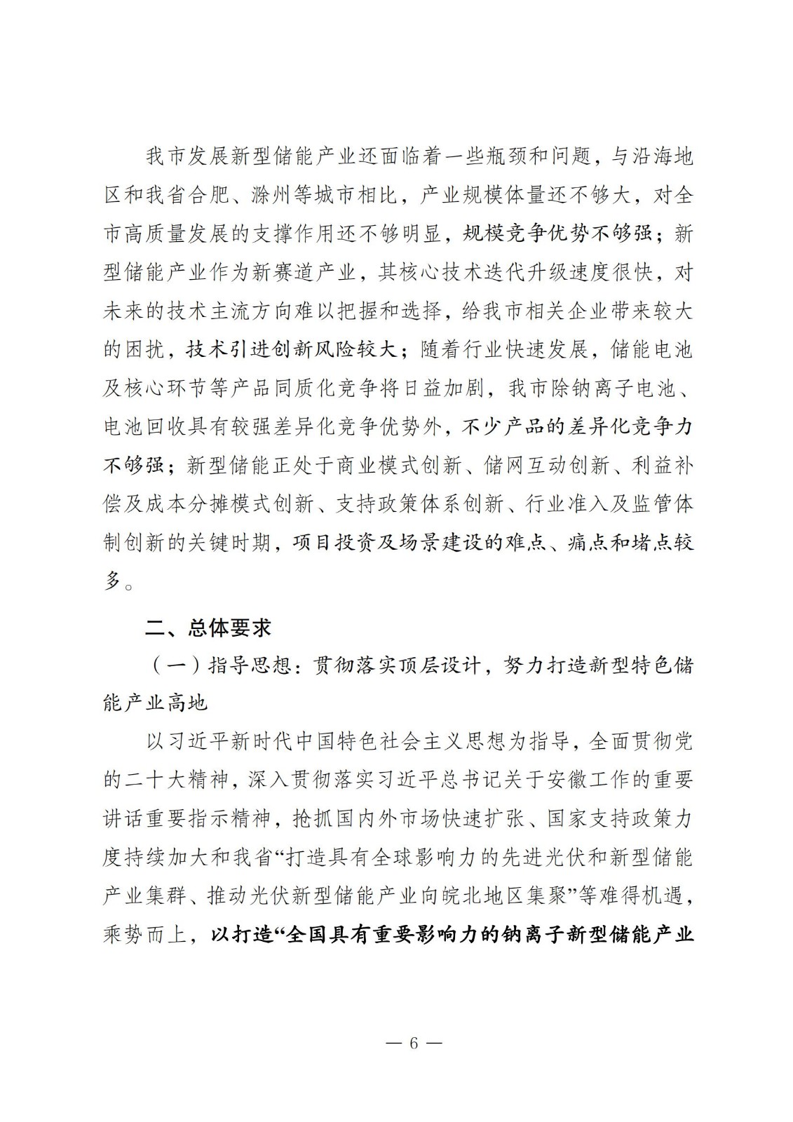 中国·88038威尼斯检测中心(中国)股份有限公司-官方网站
