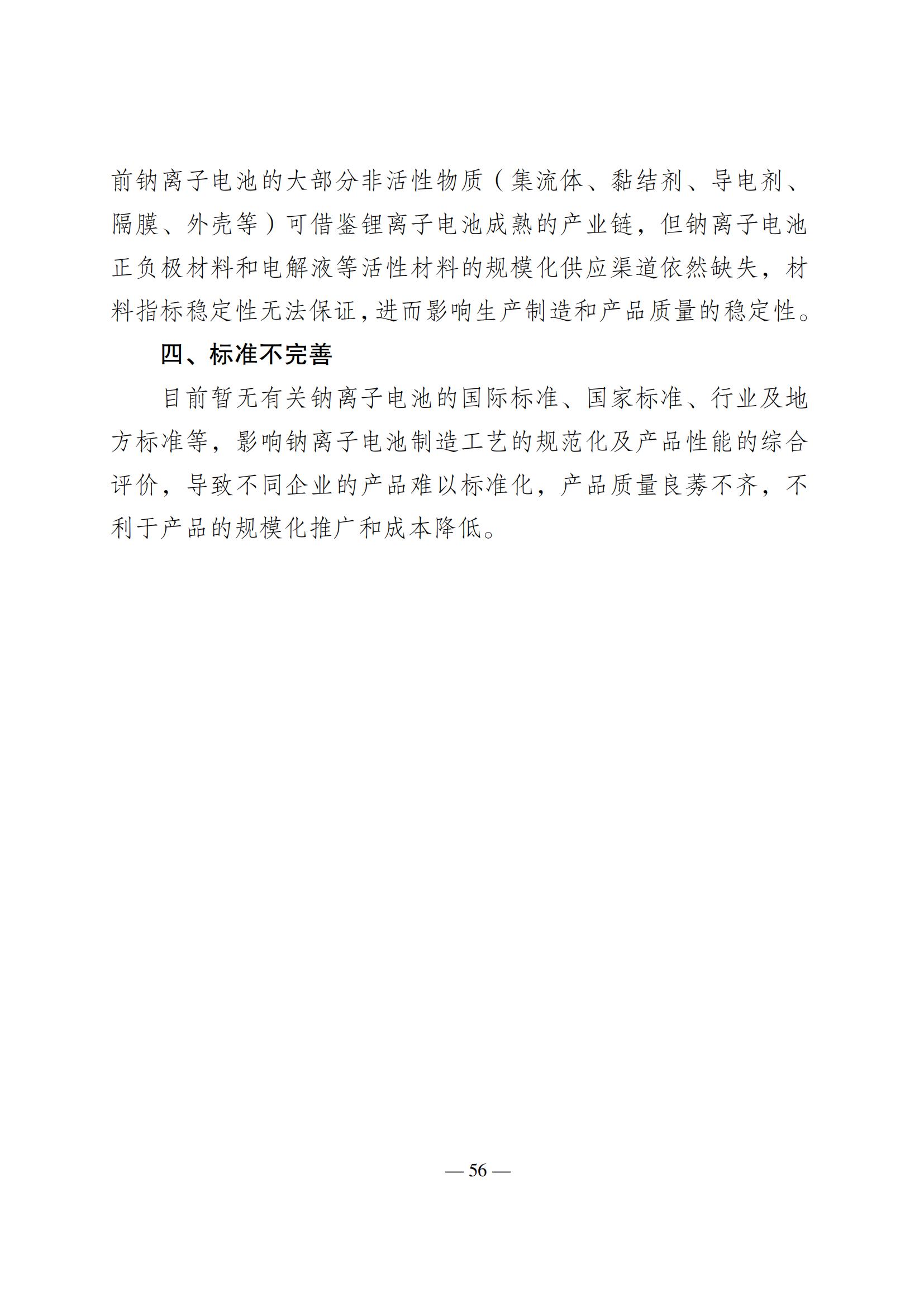 中国·88038威尼斯检测中心(中国)股份有限公司-官方网站
