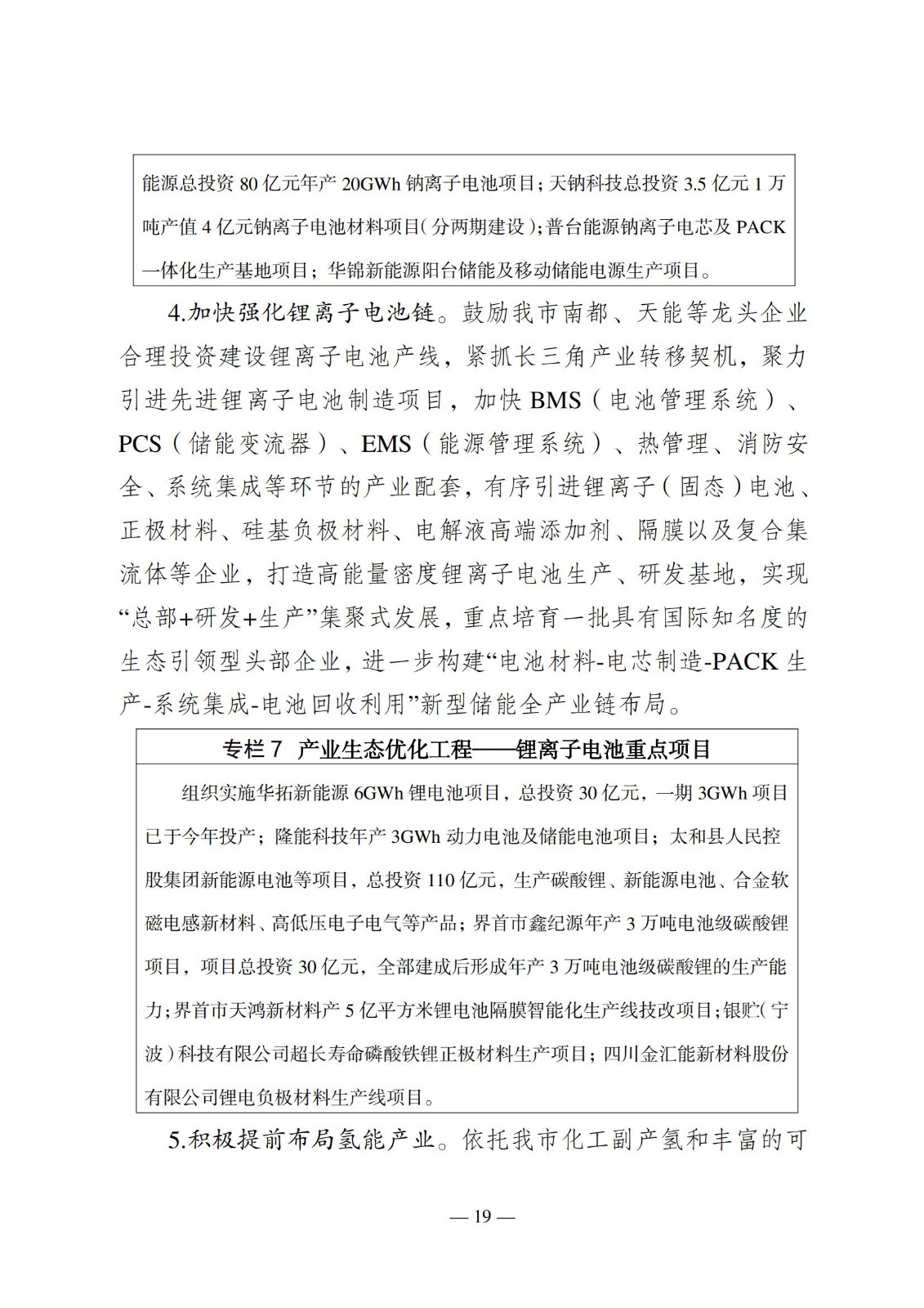 中国·88038威尼斯检测中心(中国)股份有限公司-官方网站