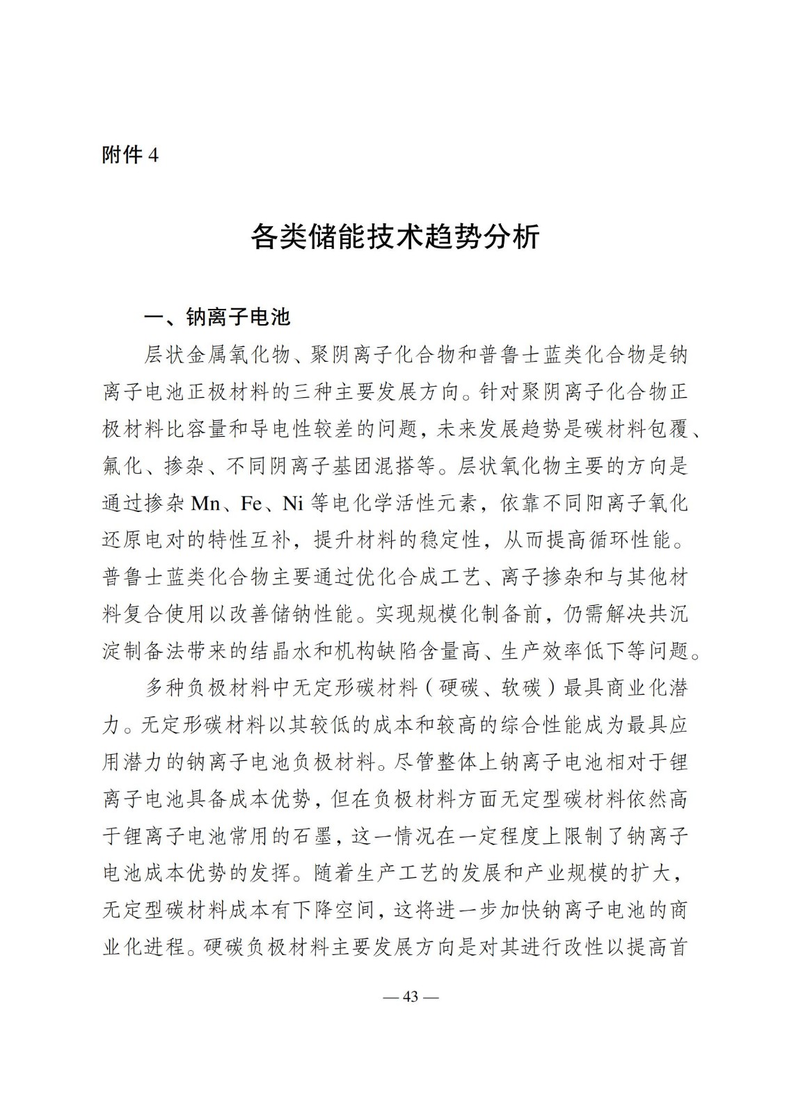 中国·88038威尼斯检测中心(中国)股份有限公司-官方网站