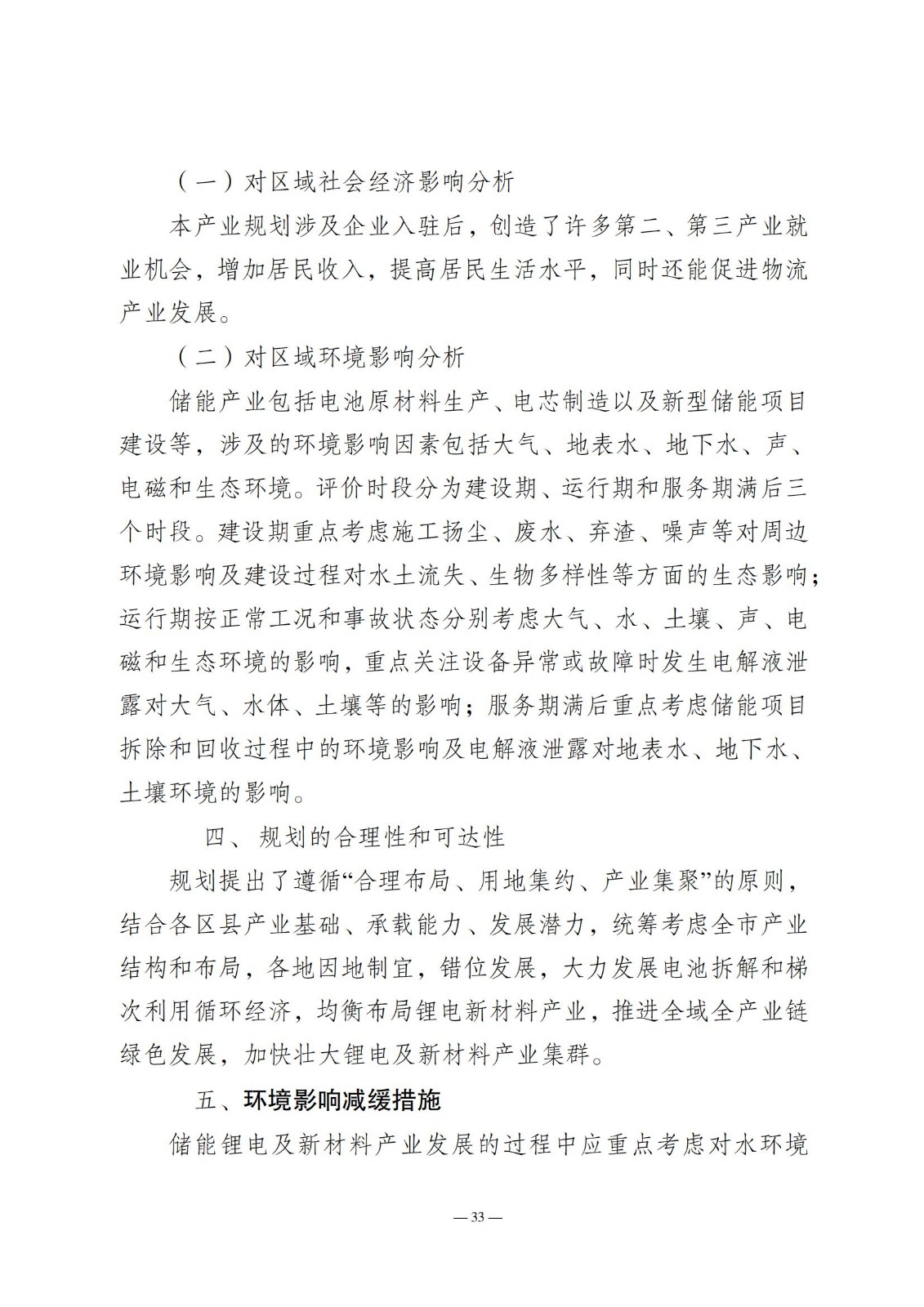 中国·88038威尼斯检测中心(中国)股份有限公司-官方网站