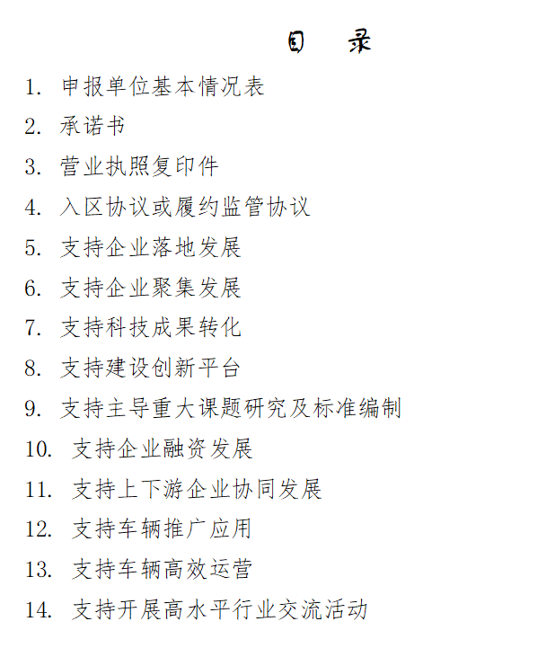 中国·88038威尼斯检测中心(中国)股份有限公司-官方网站