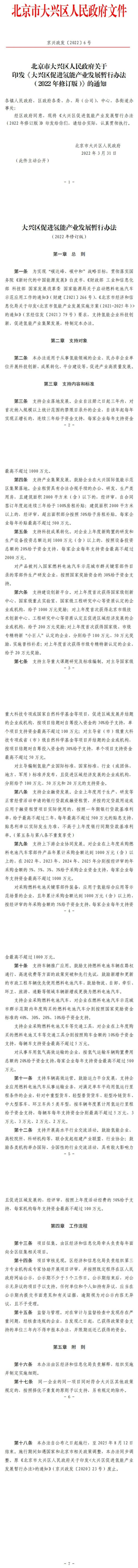 中国·88038威尼斯检测中心(中国)股份有限公司-官方网站