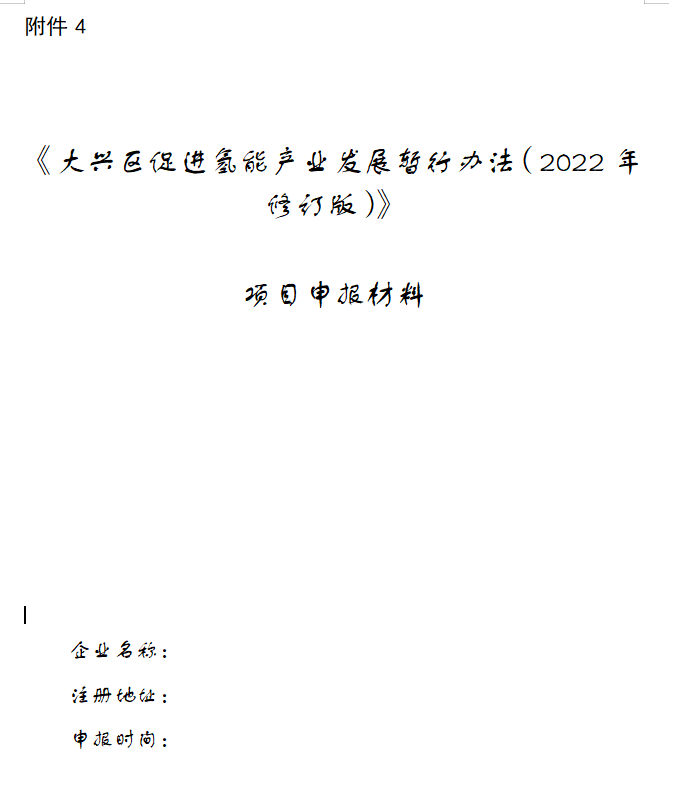 中国·88038威尼斯检测中心(中国)股份有限公司-官方网站