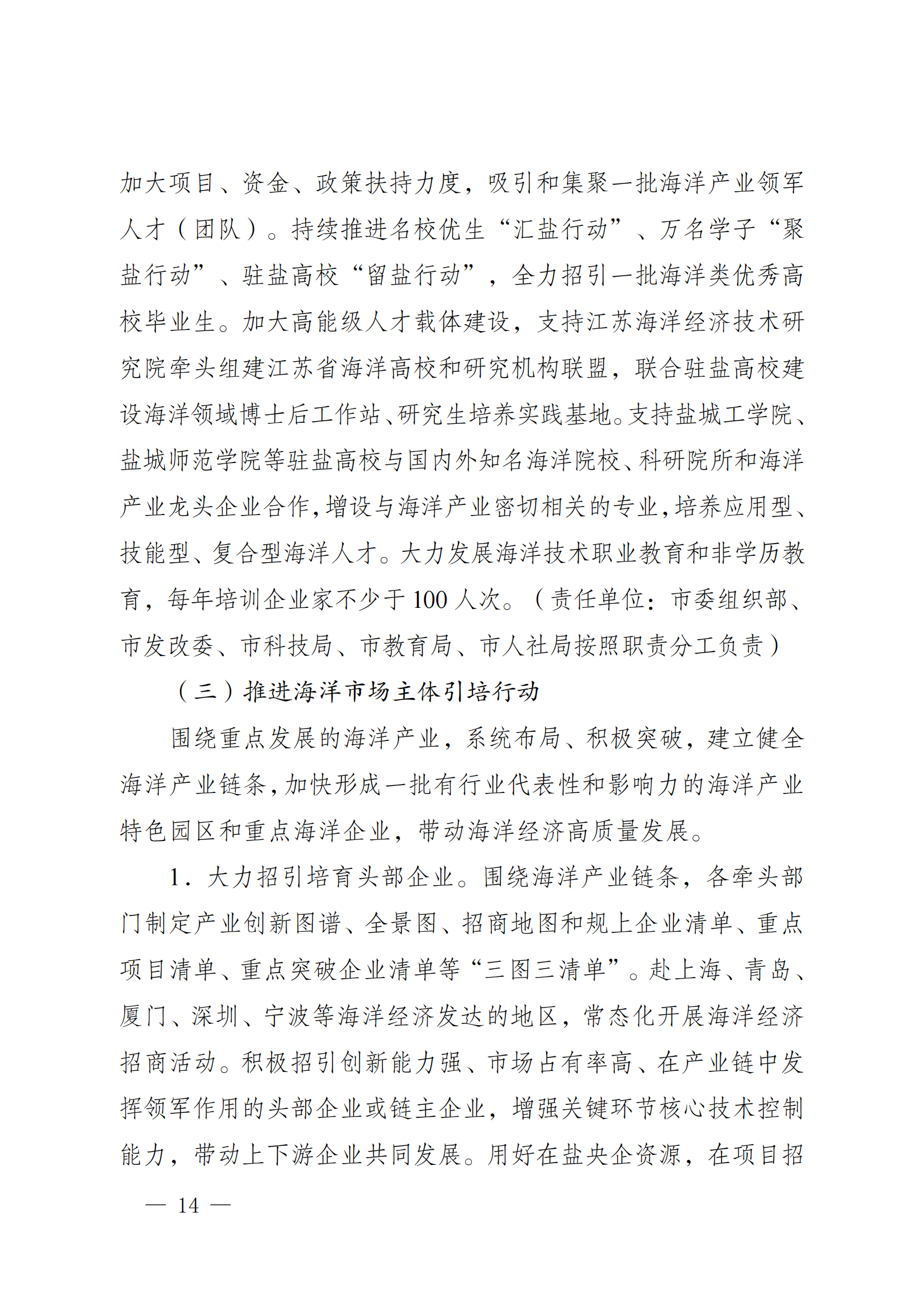 中国·88038威尼斯检测中心(中国)股份有限公司-官方网站
