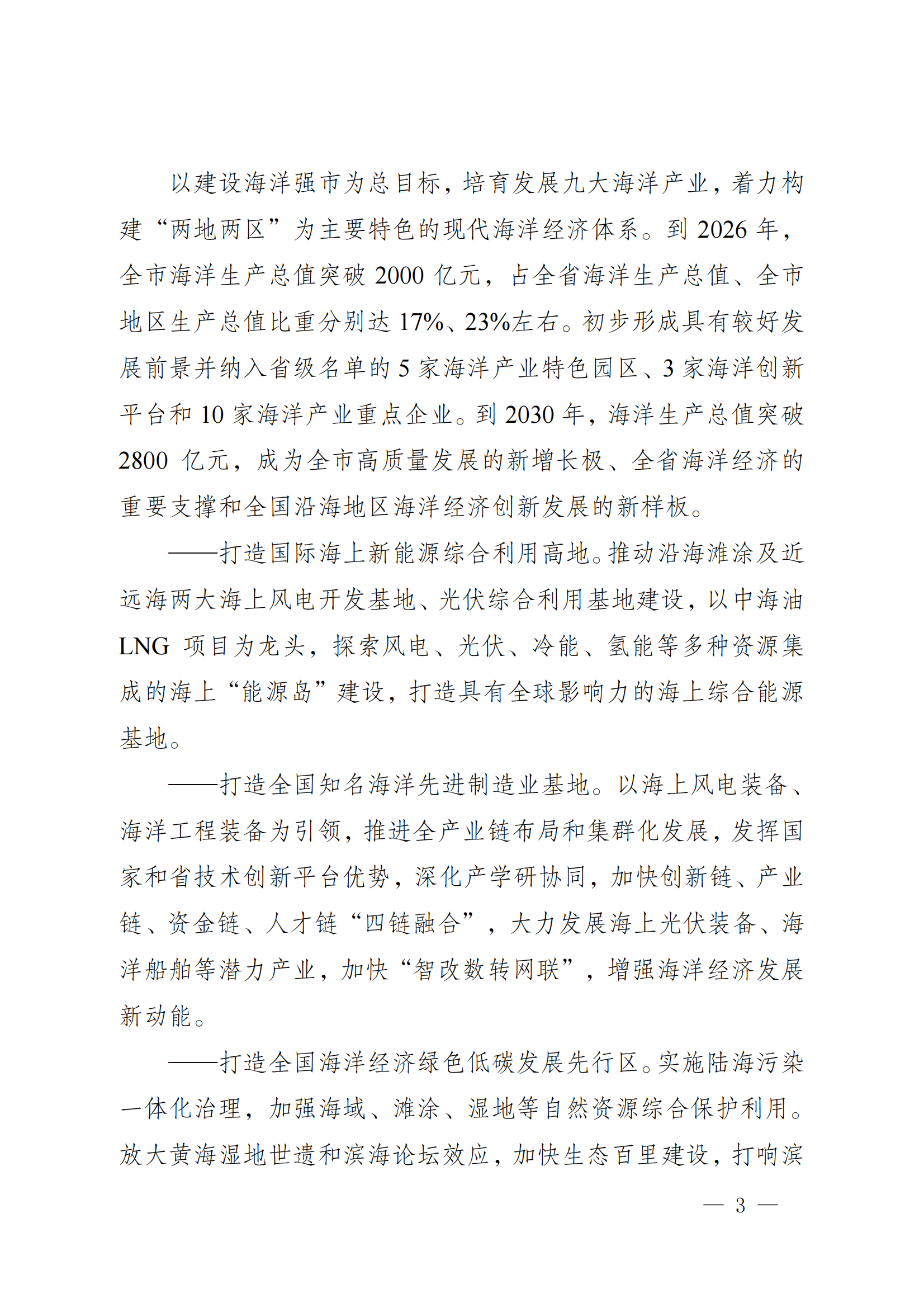 中国·88038威尼斯检测中心(中国)股份有限公司-官方网站