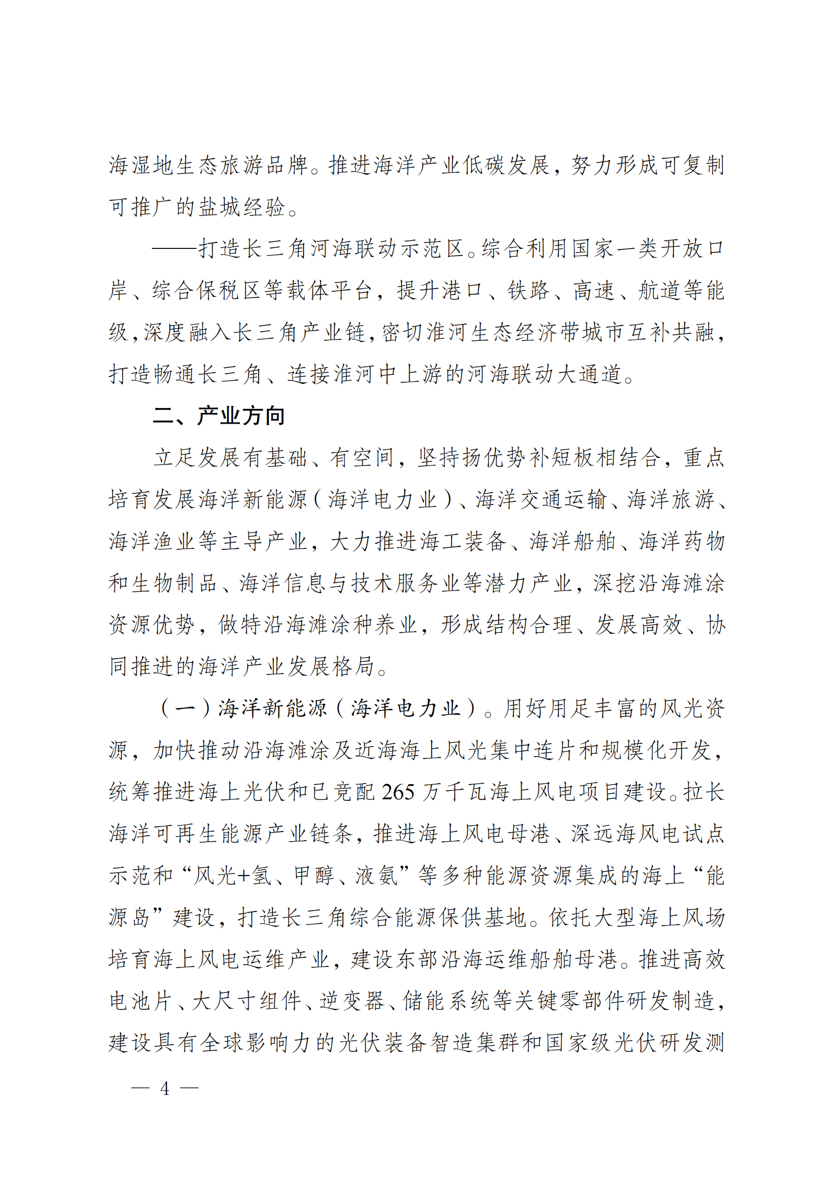 中国·88038威尼斯检测中心(中国)股份有限公司-官方网站