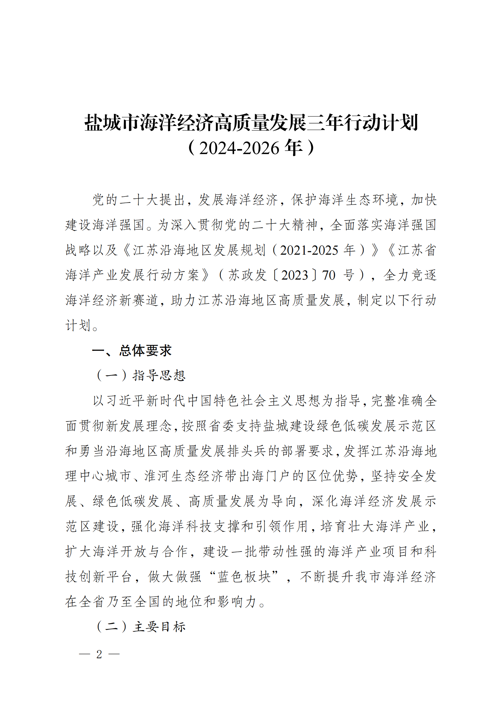 中国·88038威尼斯检测中心(中国)股份有限公司-官方网站