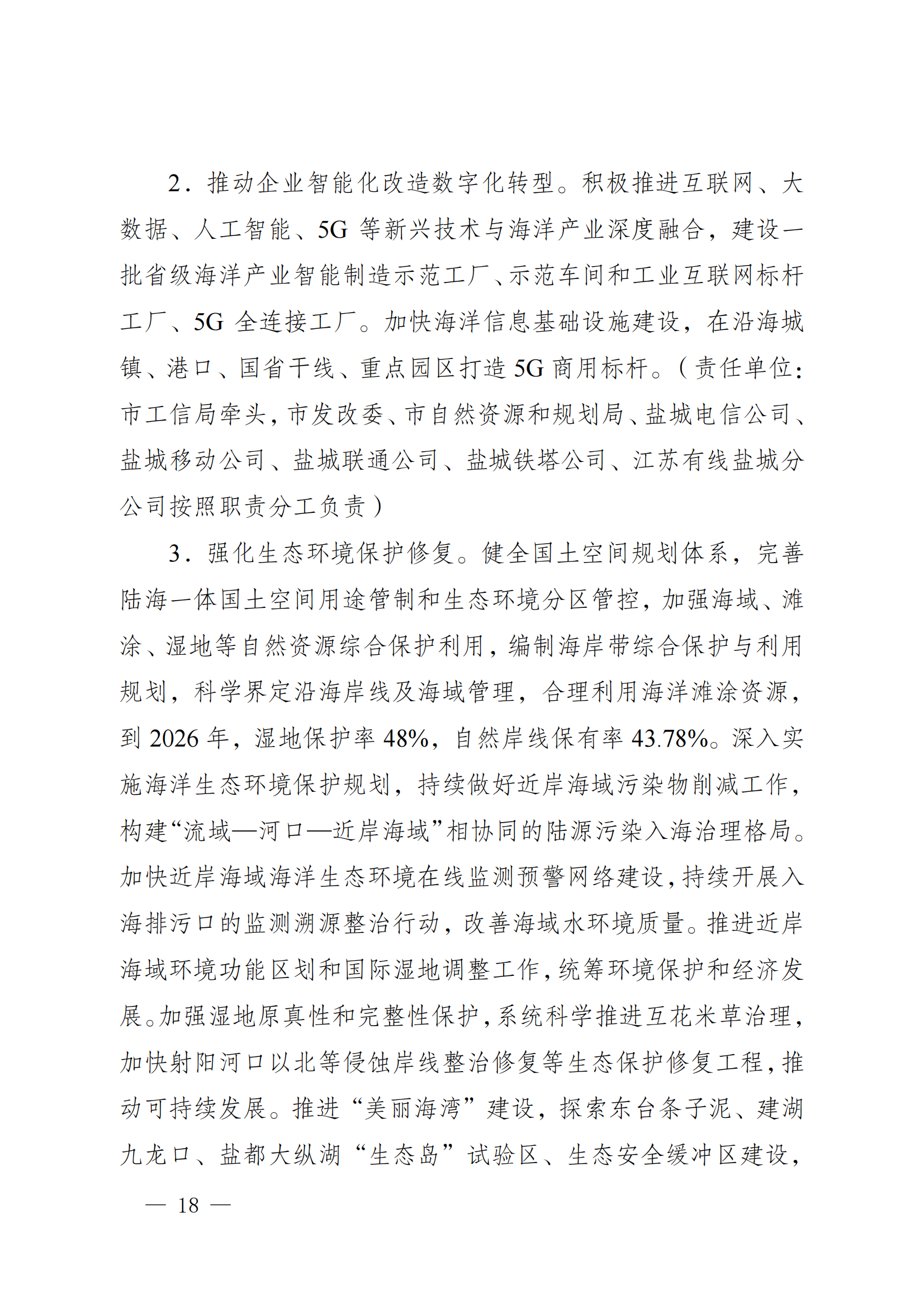 中国·88038威尼斯检测中心(中国)股份有限公司-官方网站