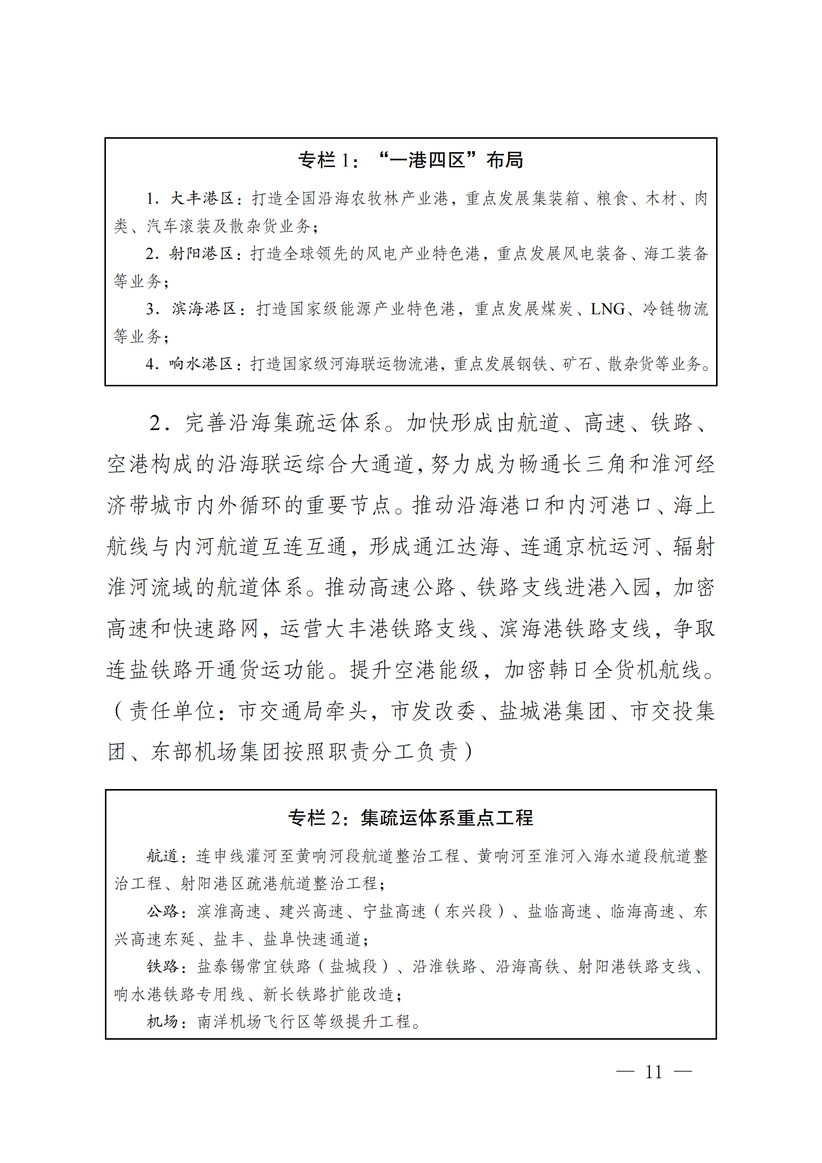 中国·88038威尼斯检测中心(中国)股份有限公司-官方网站