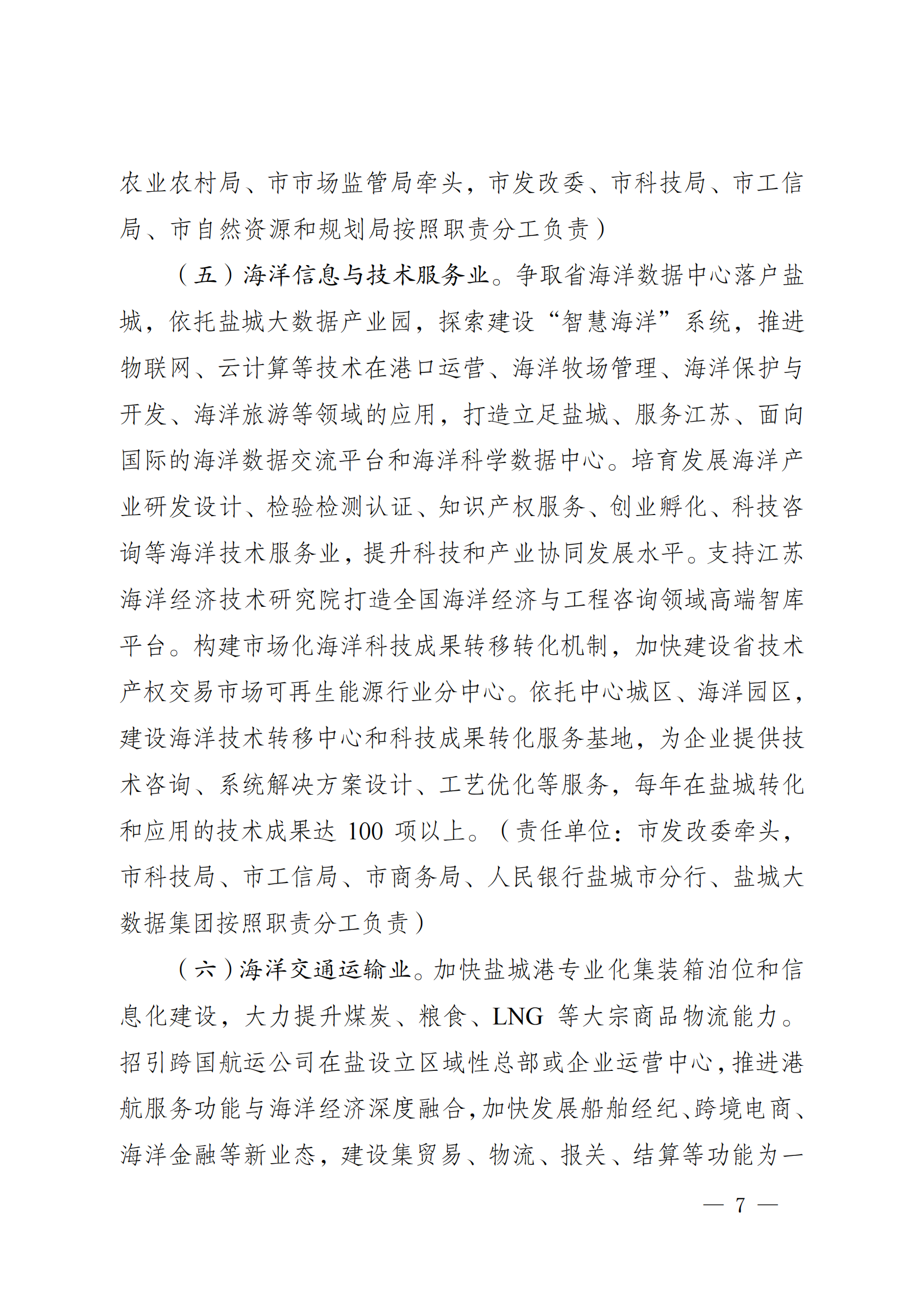 中国·88038威尼斯检测中心(中国)股份有限公司-官方网站