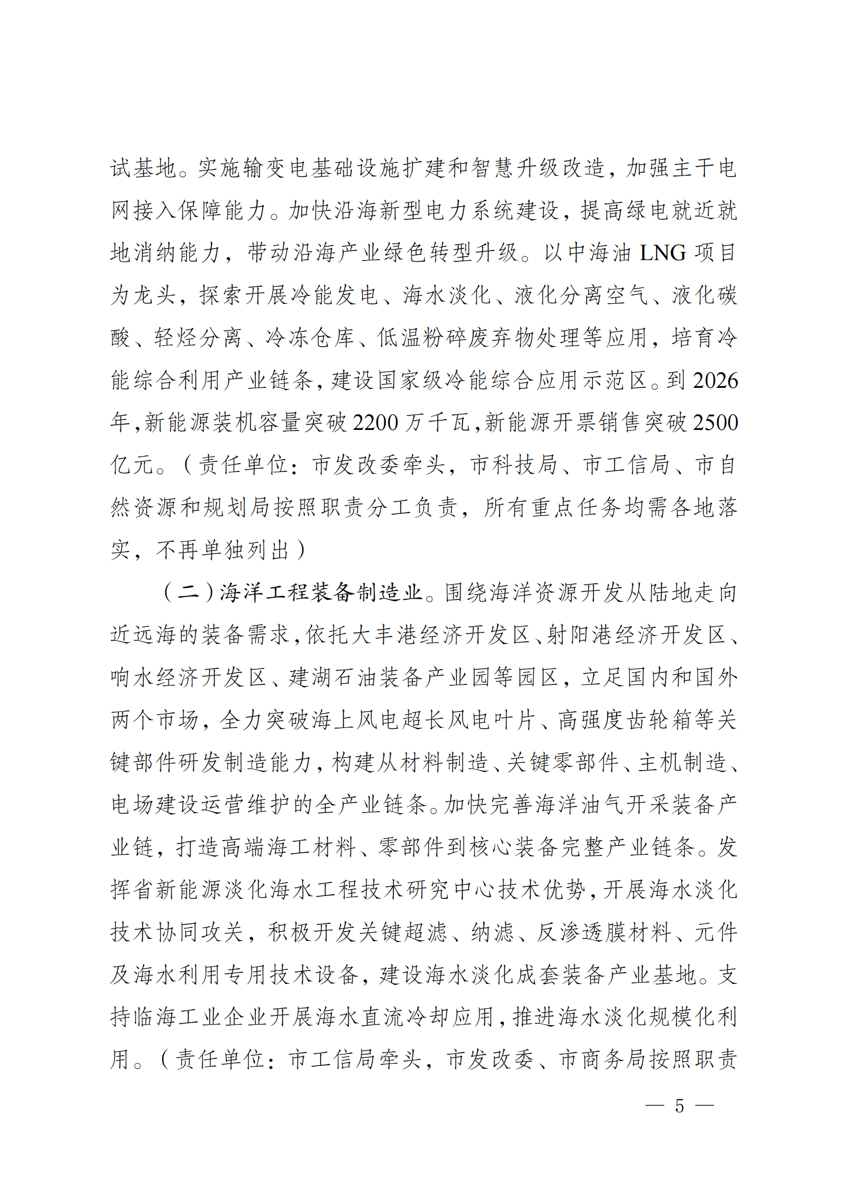 中国·88038威尼斯检测中心(中国)股份有限公司-官方网站