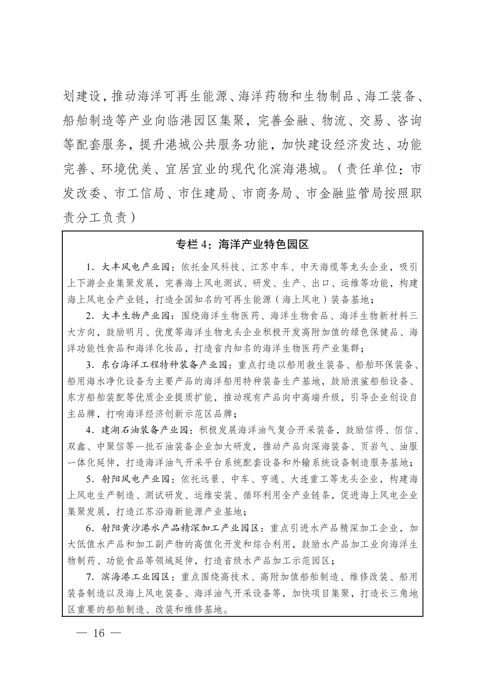 中国·88038威尼斯检测中心(中国)股份有限公司-官方网站