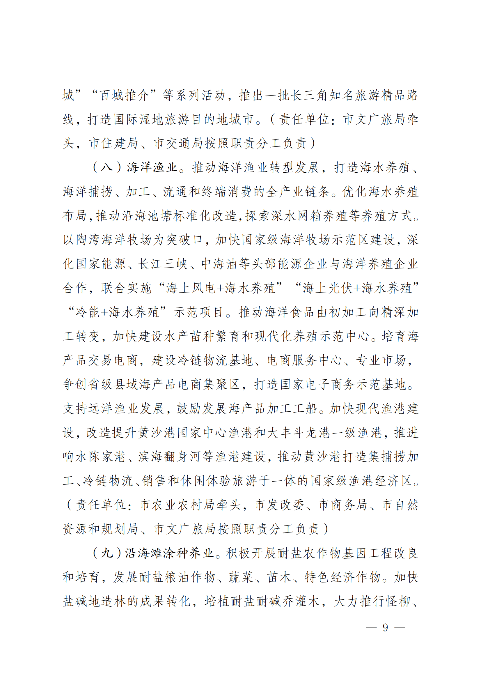 中国·88038威尼斯检测中心(中国)股份有限公司-官方网站