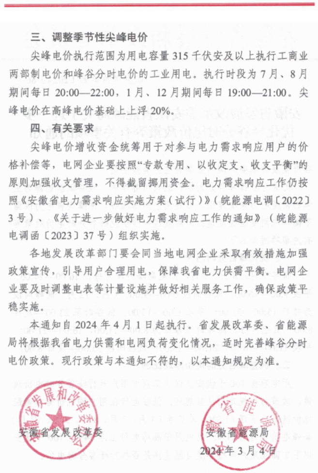 中国·88038威尼斯检测中心(中国)股份有限公司-官方网站
