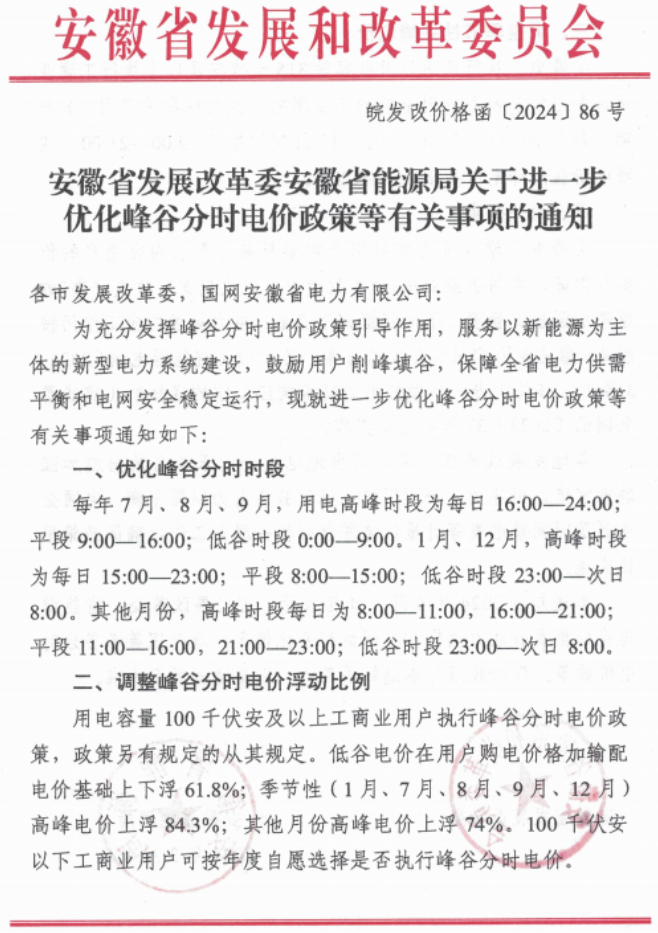 中国·88038威尼斯检测中心(中国)股份有限公司-官方网站