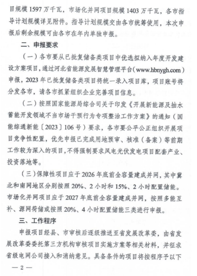 中国·88038威尼斯检测中心(中国)股份有限公司-官方网站