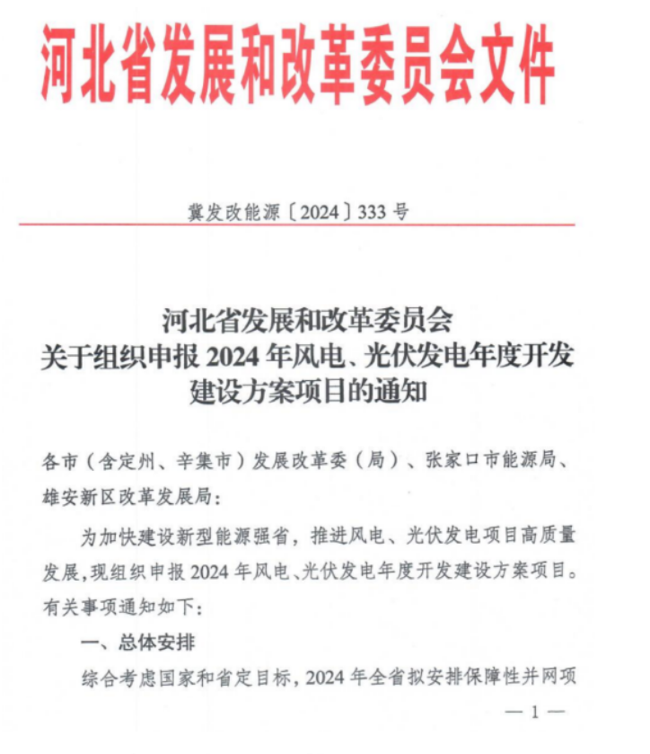 中国·88038威尼斯检测中心(中国)股份有限公司-官方网站