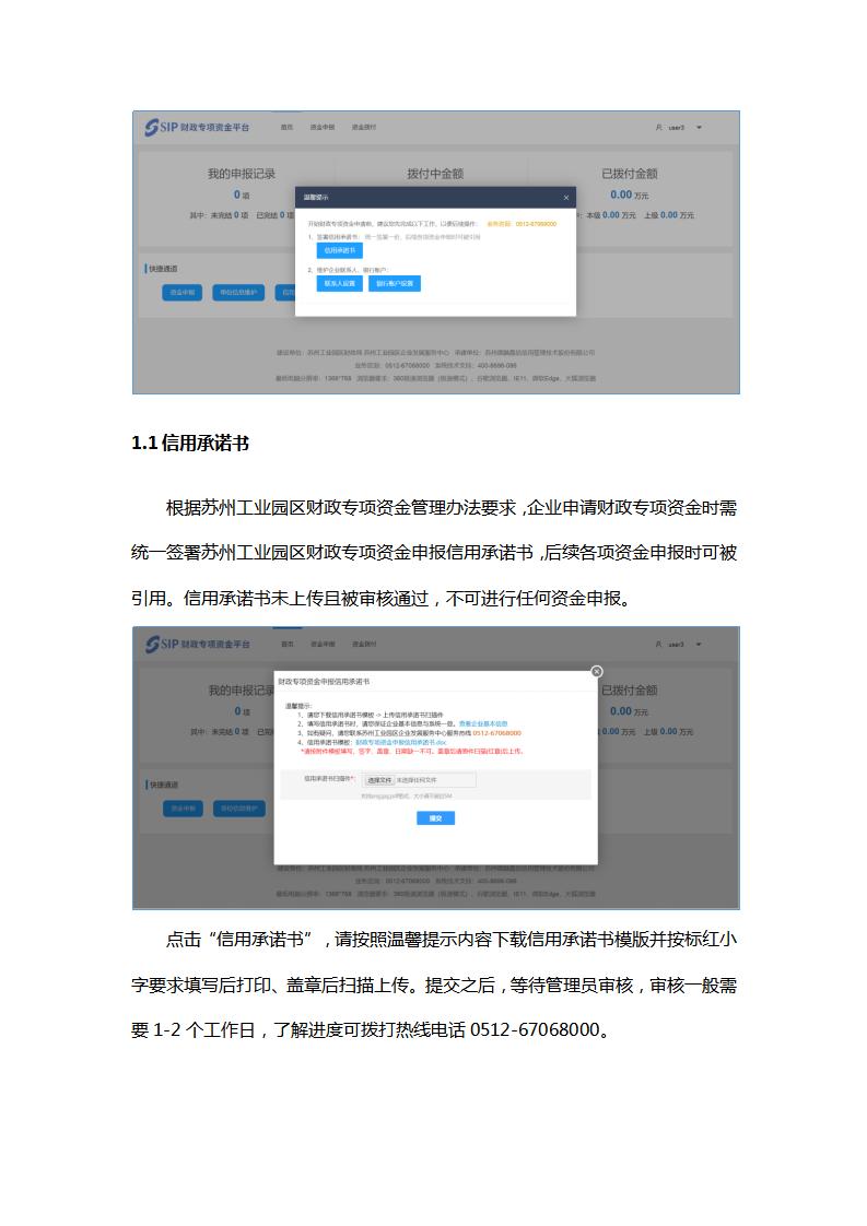 中国·88038威尼斯检测中心(中国)股份有限公司-官方网站