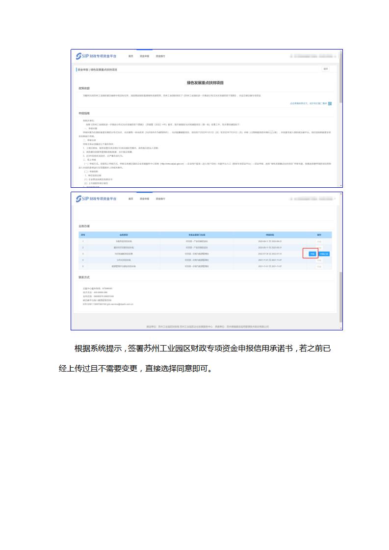 中国·88038威尼斯检测中心(中国)股份有限公司-官方网站