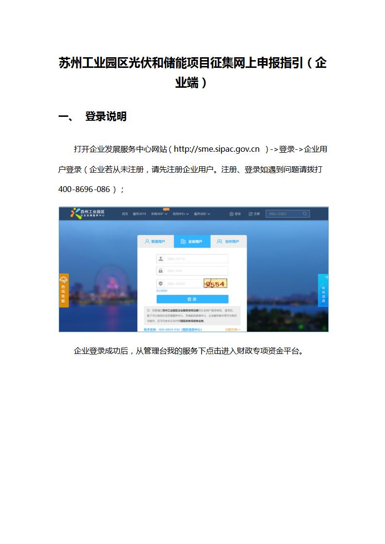 中国·88038威尼斯检测中心(中国)股份有限公司-官方网站