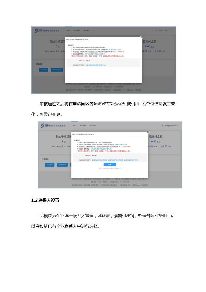 中国·88038威尼斯检测中心(中国)股份有限公司-官方网站