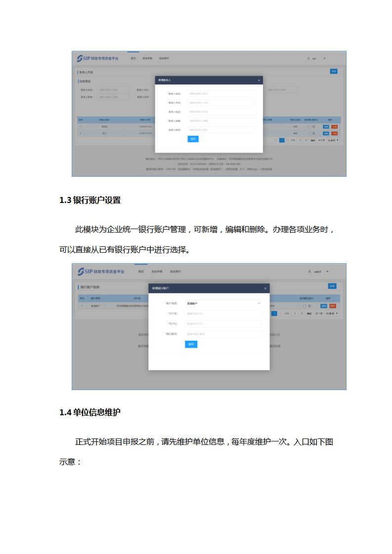 中国·88038威尼斯检测中心(中国)股份有限公司-官方网站