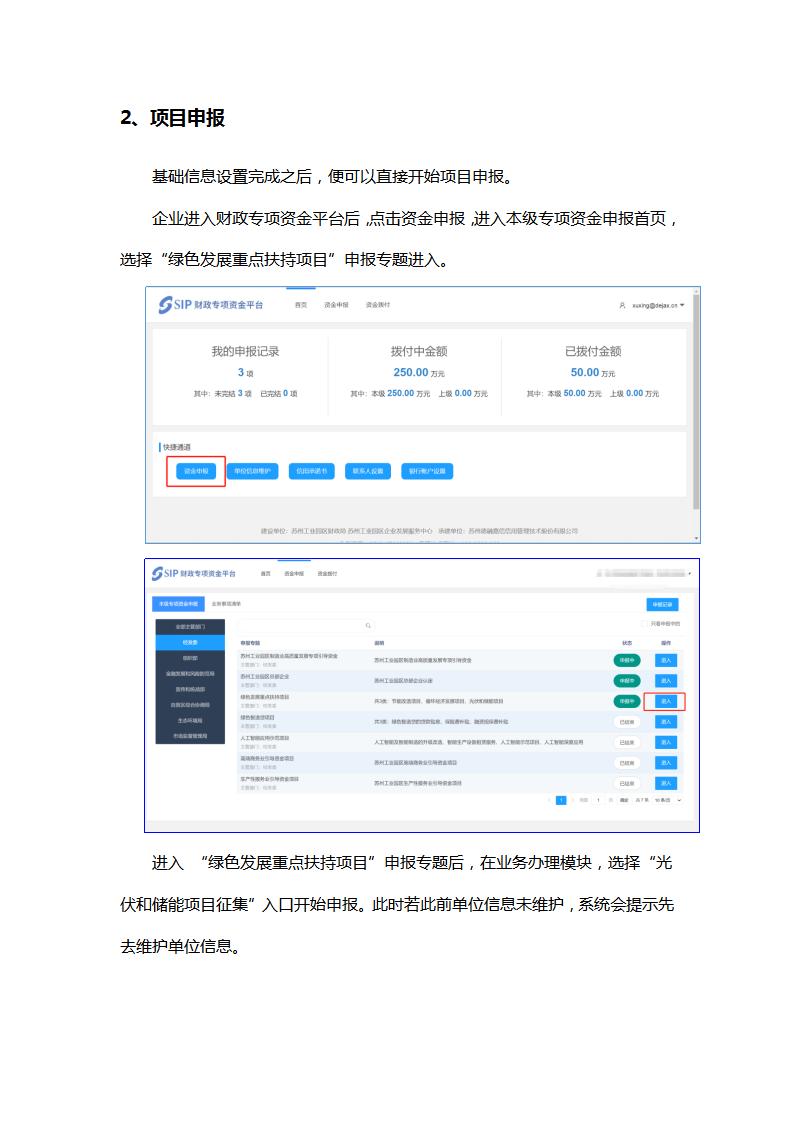 中国·88038威尼斯检测中心(中国)股份有限公司-官方网站