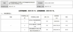 1-2403150U042540-lp
