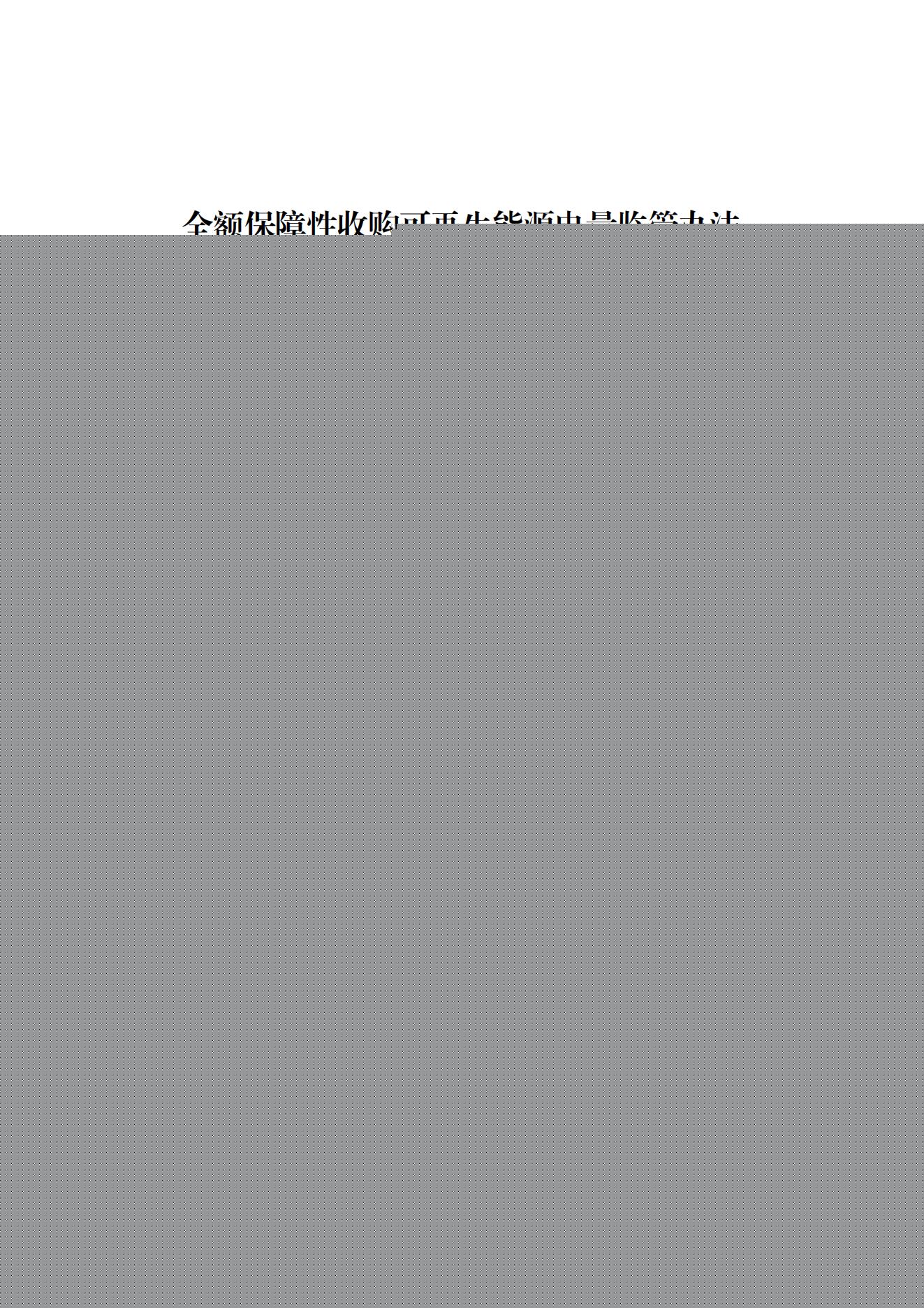1A5193934-1 中国·88038威尼斯检测中心(中国)股份有限公司-官方网站