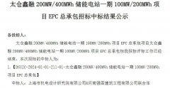 1-240320134611627-lp