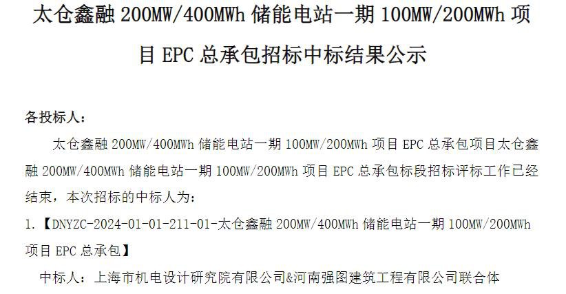 中国·88038威尼斯检测中心(中国)股份有限公司-官方网站